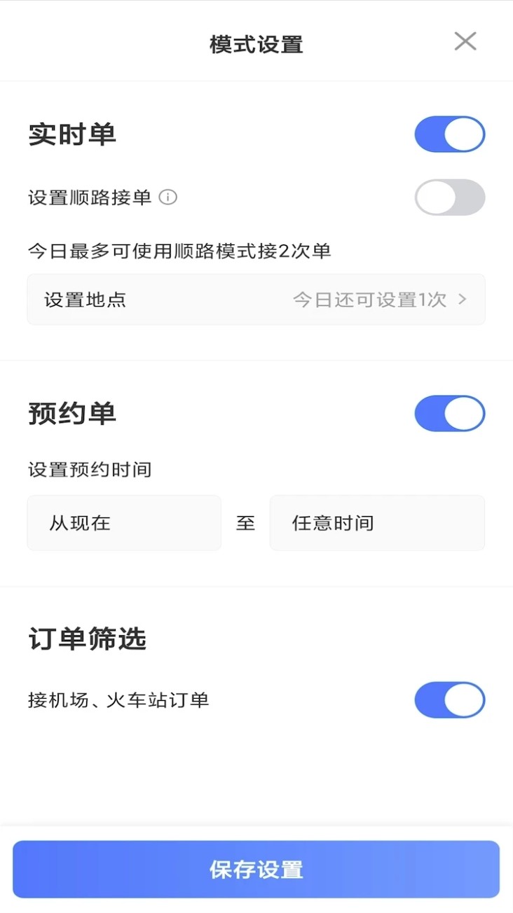 K9用车司机端app官方版下载截图