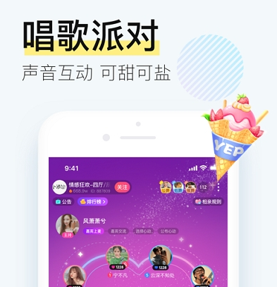 西西交友定制版