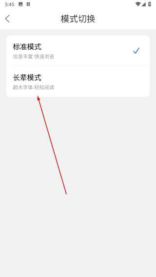 简历投递教程截图3