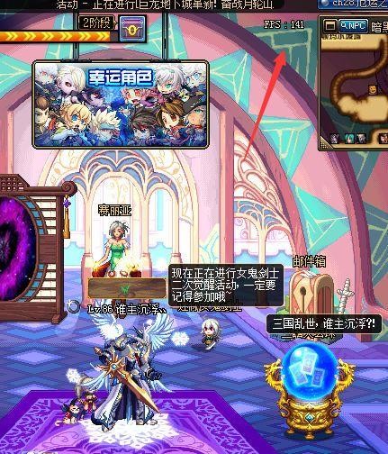 DNF掌游宝4