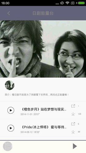 日剧tv v4.2.0安卓版下载