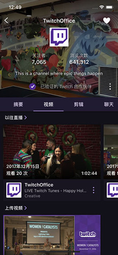 twitchtvƶ˰v24.3.0_BETA
