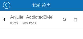 酷我音乐怎么设置来电铃声？8