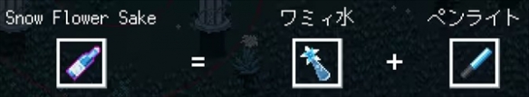 holocure