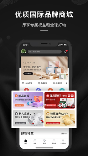 单创app v6.7.5
