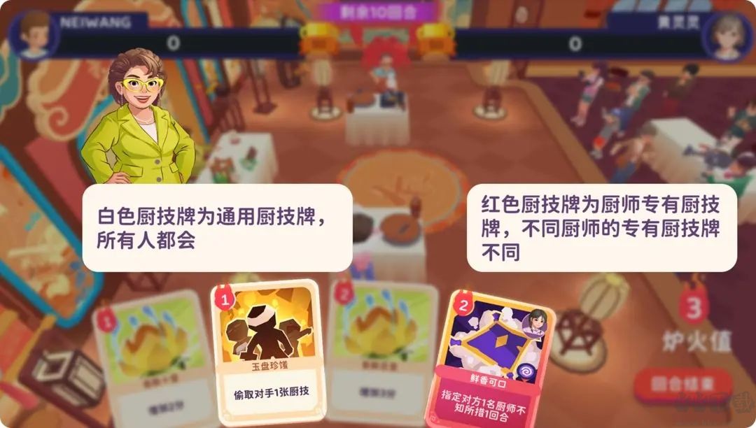 百味食光