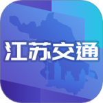 江苏交通云 V1.8.4