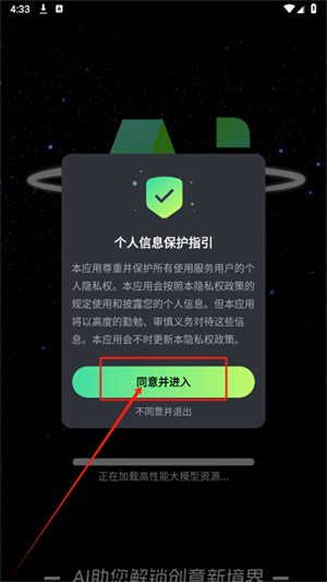 DeepAI全能助手
