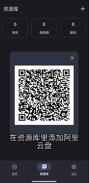 AfuseKt官方正版app下载-AfuseKt播放器中文版最新版下载v2.0.4安卓免费版