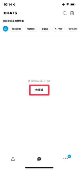 jypbubble官方下载安卓版最新