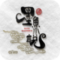 墨鱼小说app下载最新版安卓