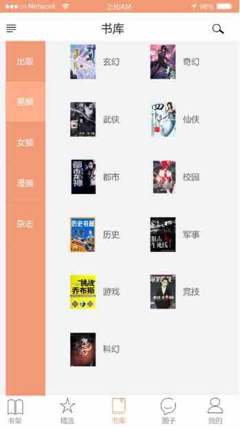 预览图3