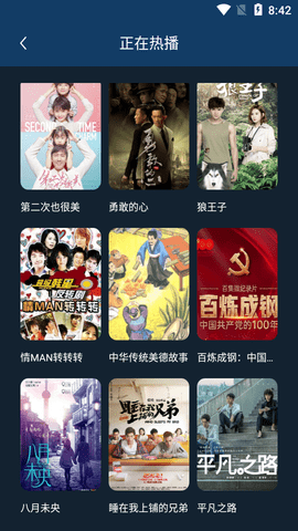 影猫仓库内置源版