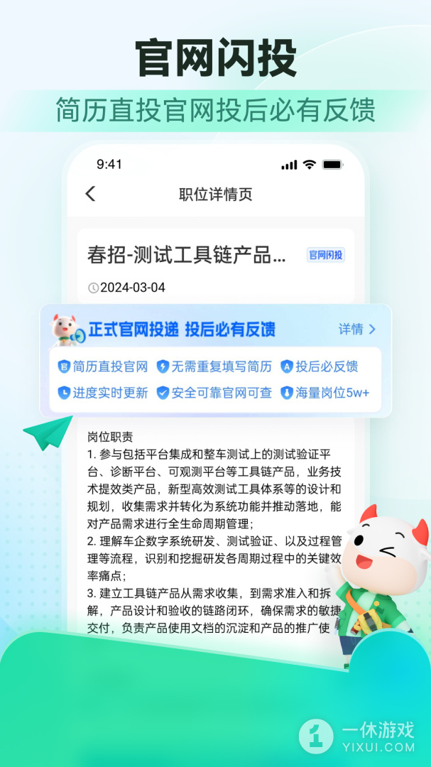 牛客截图3