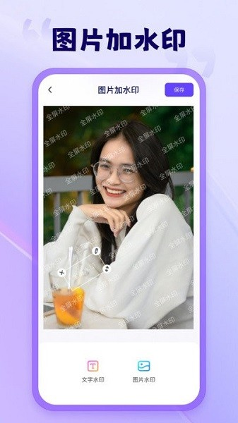 茄子相机app图片