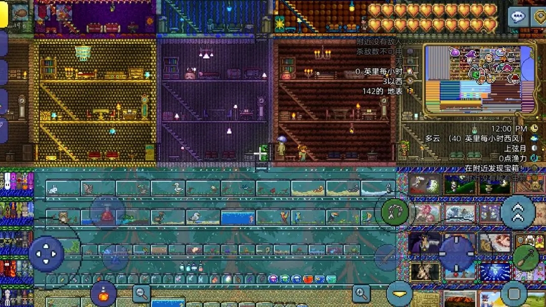 泰拉瑞亚国服1.4.4.9