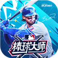 棒球大师官服  V2.0.300