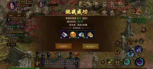 原始征途手游正版