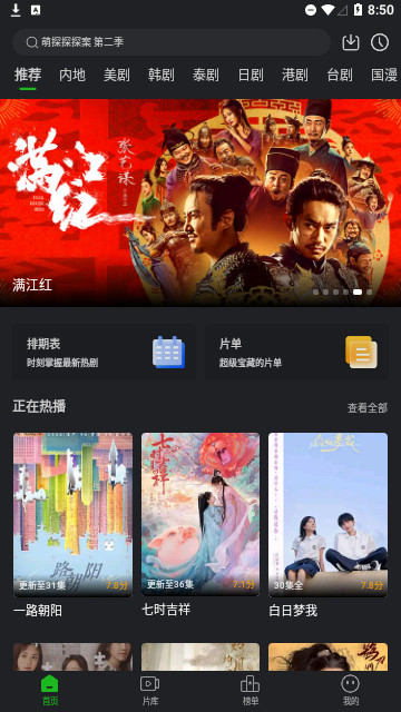 优选视频免费版
