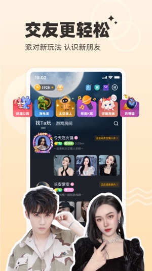 对玩 v3.7.92