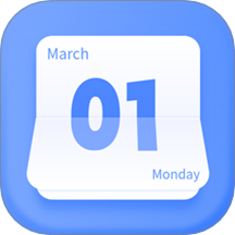 万能日历假期手机版