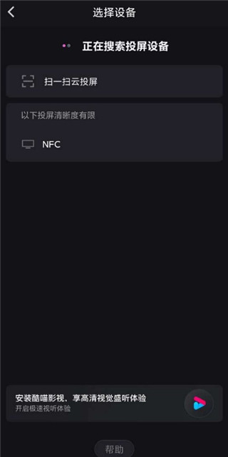 优酷视频官方免费手机版