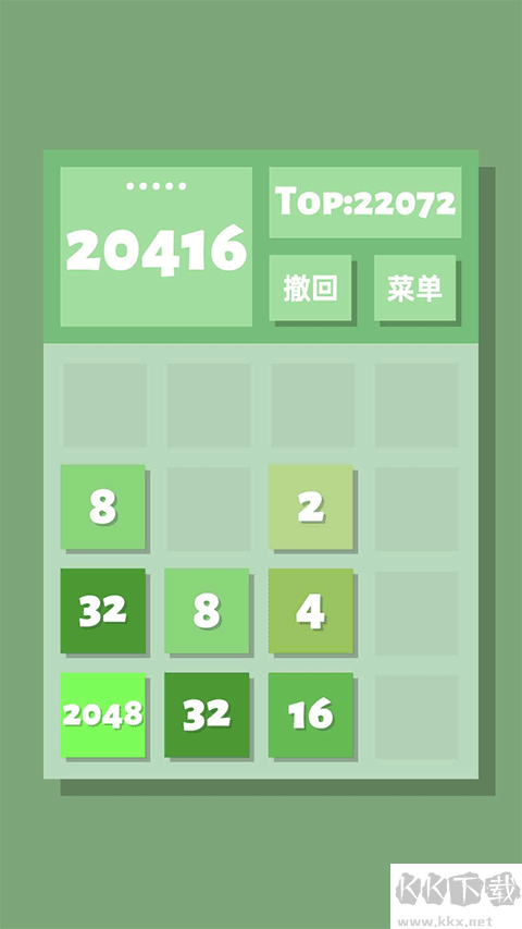 2048清手机版v1.1.02安卓版 