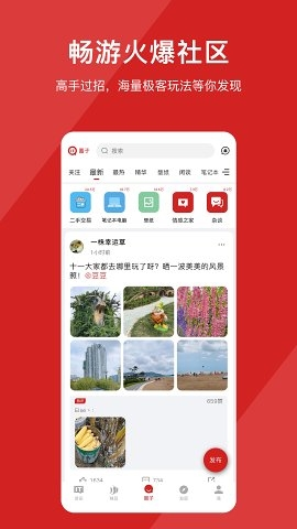 IT之家官方版 v9.06