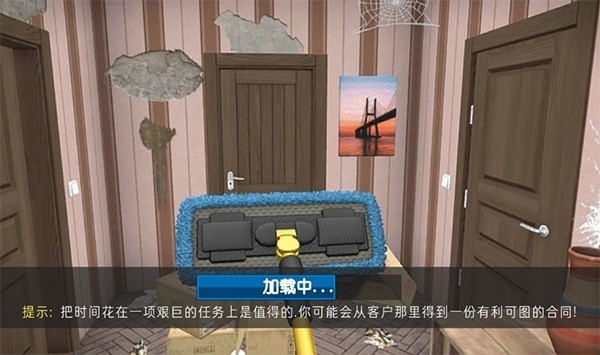 房产达人家居设计中文版下载 v1.220