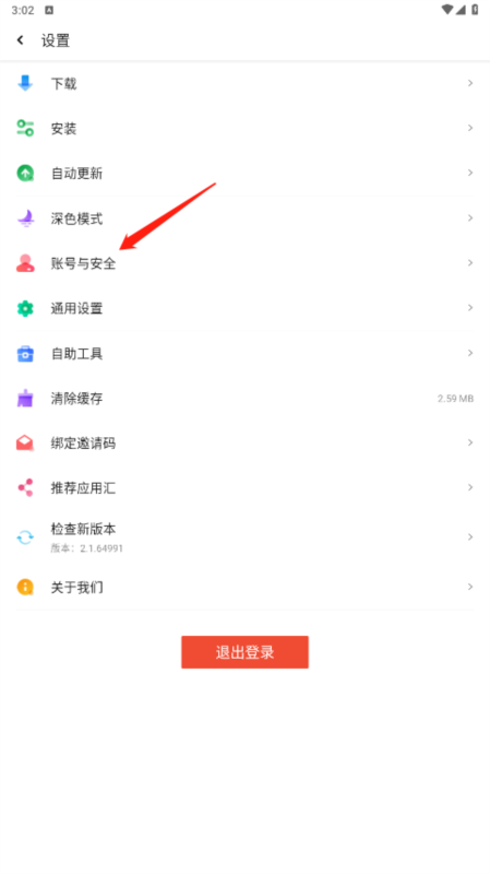 应用汇14
