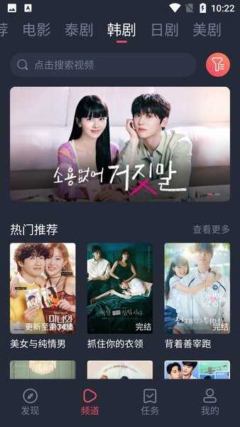 泰圈软件下载