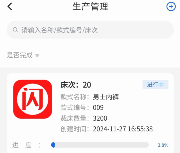 软件功能配图1