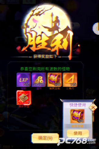 九州修仙传