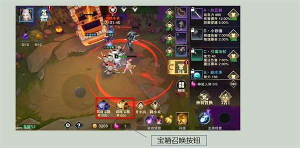 斗魔骑士折扣平台游戏截图9