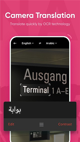网易有道词典国际版app v6.7.2