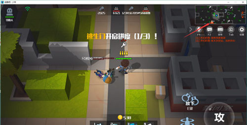 逃跑吧少年追捕者教程2