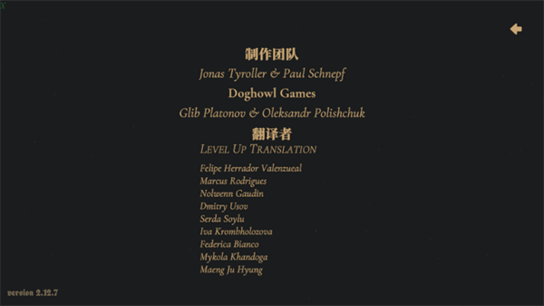 王权陨落