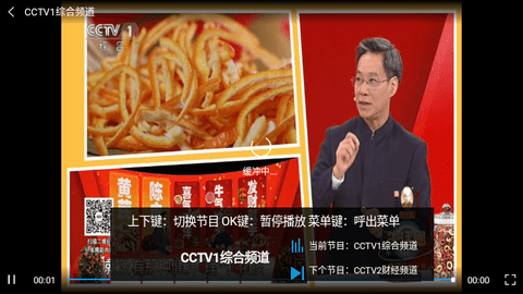 米猫TV电视盒子版