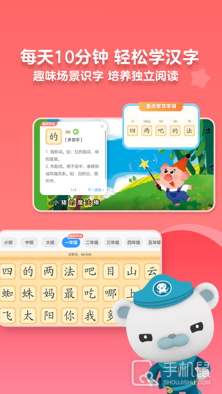 KaDa阅读 v8.22.10