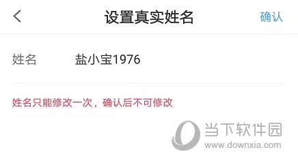 盐课堂
