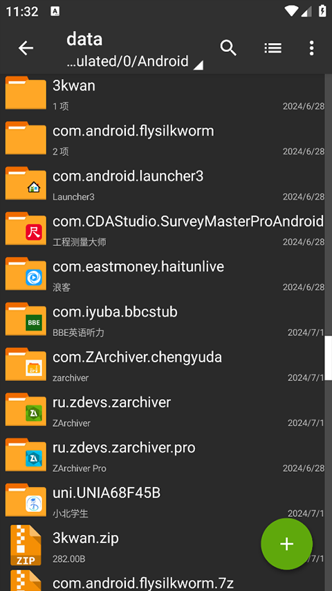 zarchiver老版本 v0.9.1