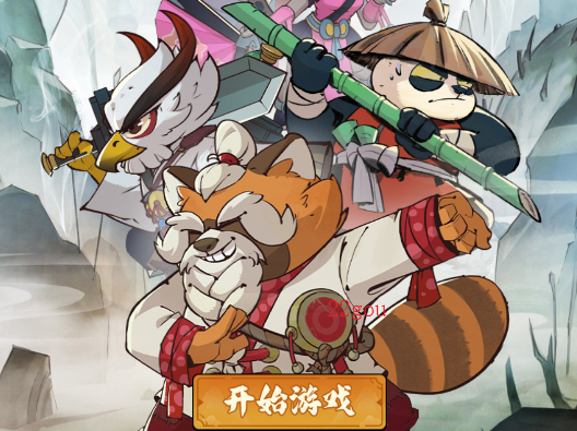 超级逗萌兽游戏手机版