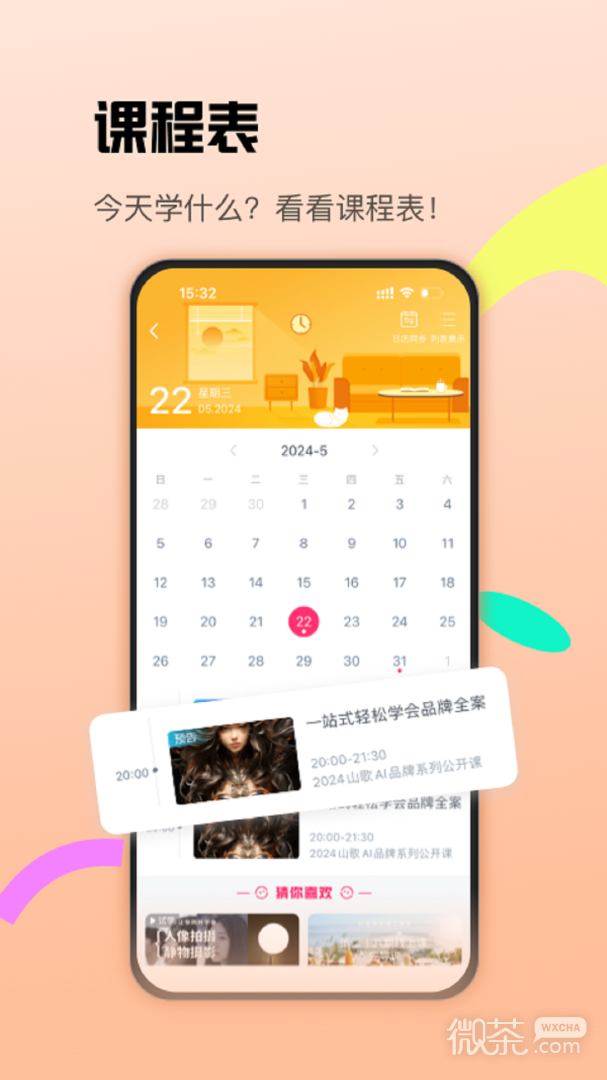 cctalk