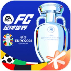 fc足球世界手游