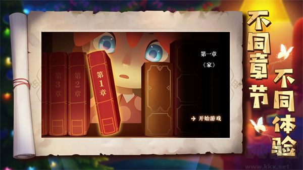 艾玛与守屋骑士手机版 v0.0.7安卓版 