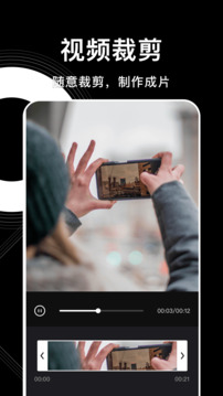 人人视频下载安装2024最新版截图