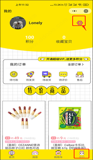 夜市5