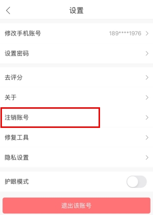 作业帮直播课12