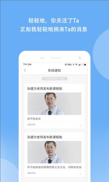 ҽappv6.4.7