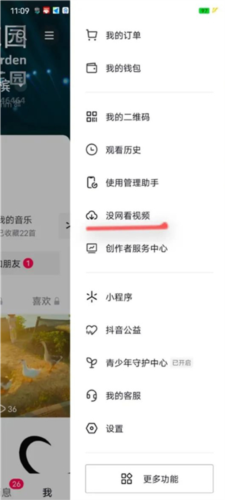 TikTok最新版2025